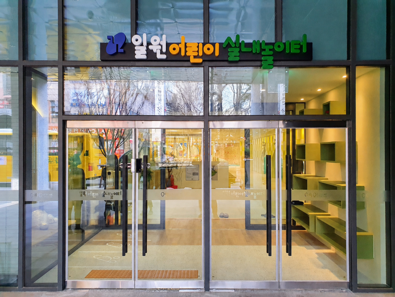 강남스포츠문화센터 사진1