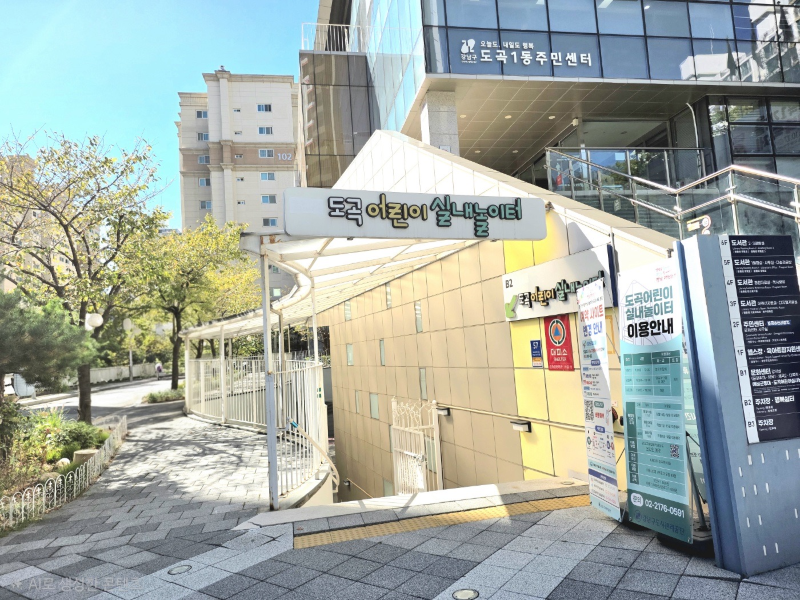 강남스포츠문화센터 사진1