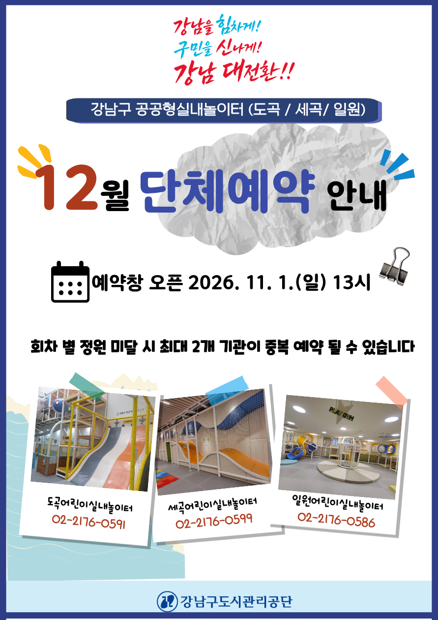 단체DID.png