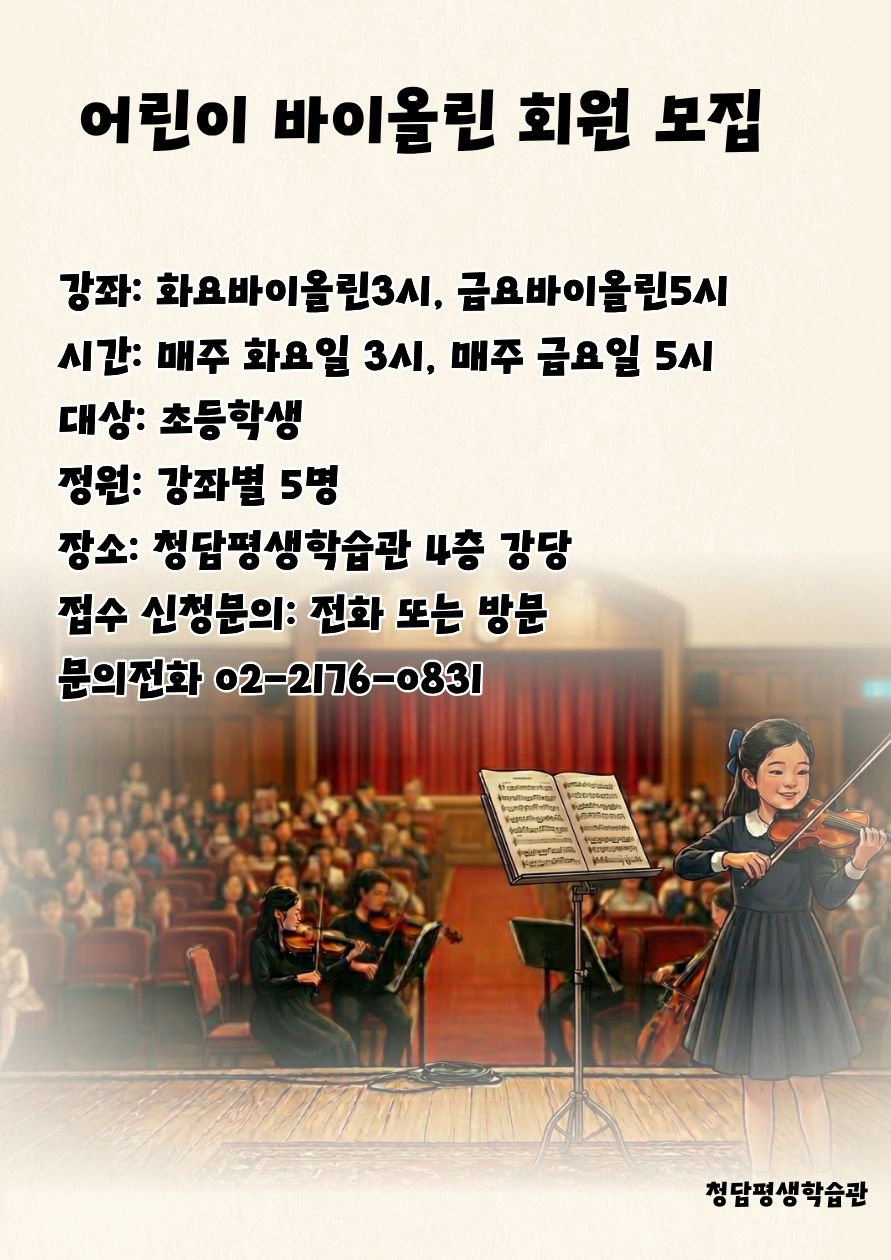 바이올린1.jpg
