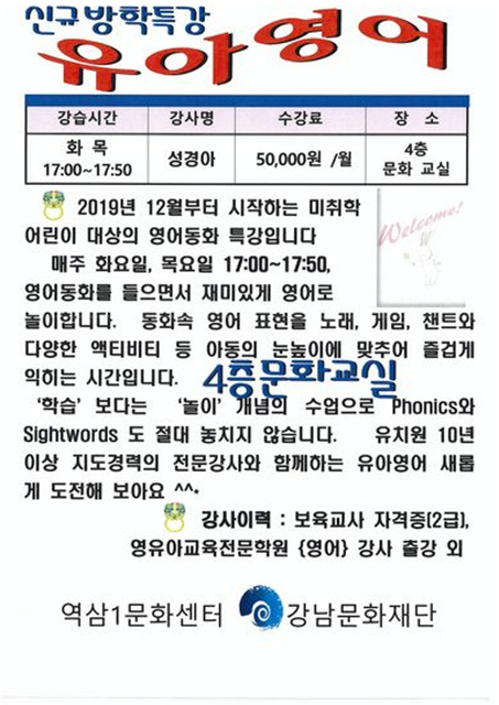 tn_유아영어.jpg