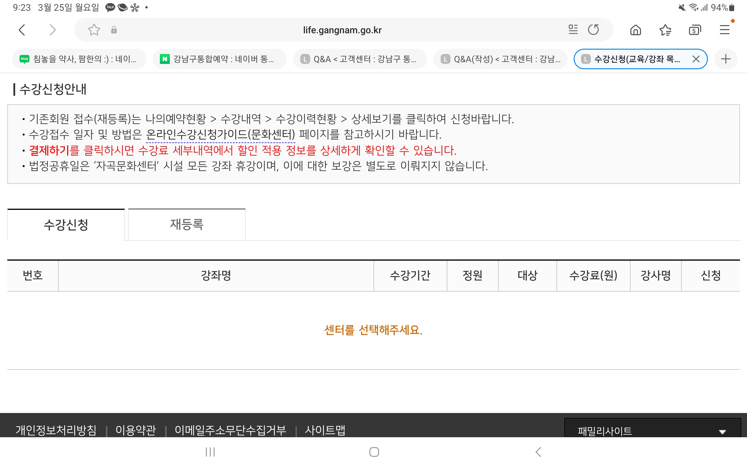 Screenshot_20240325_092309_Samsung Internet.jpg