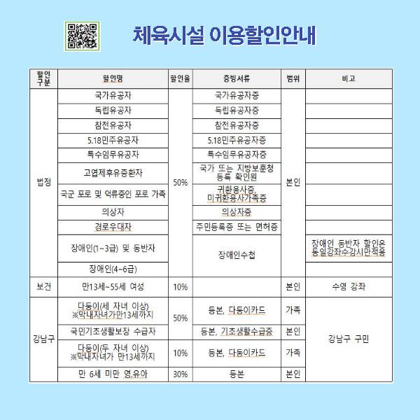 할인유형(2022.2.11.)2.jpg