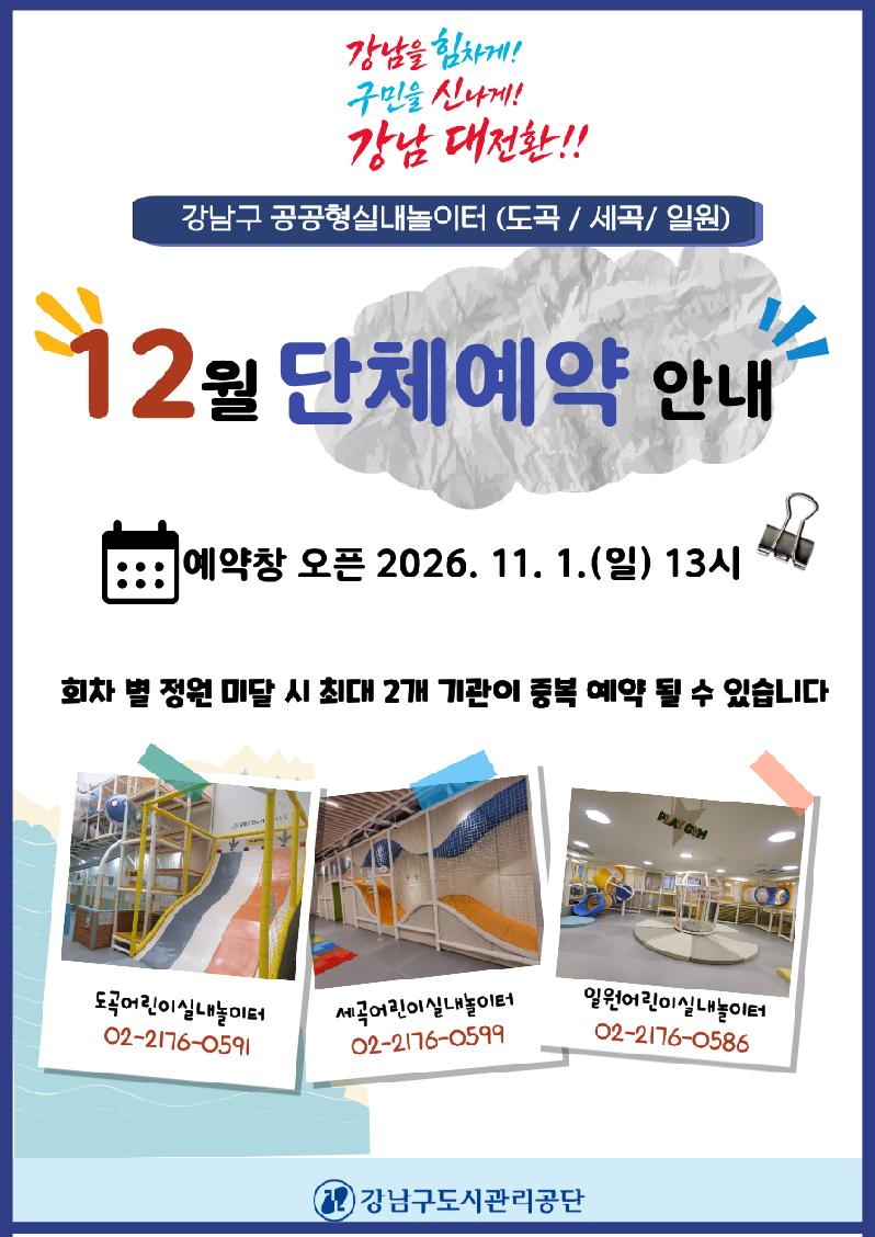 단체DID.png