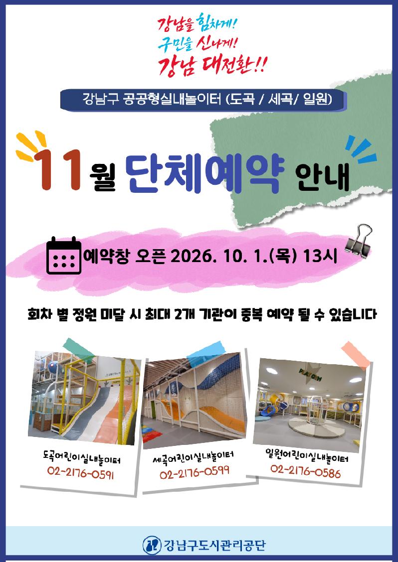 단체DID.png