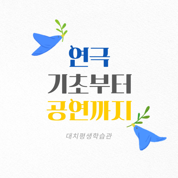 강좌 이미지