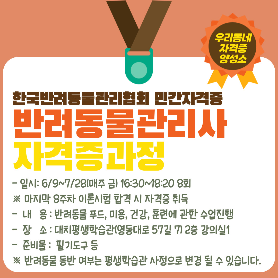 강좌 이미지