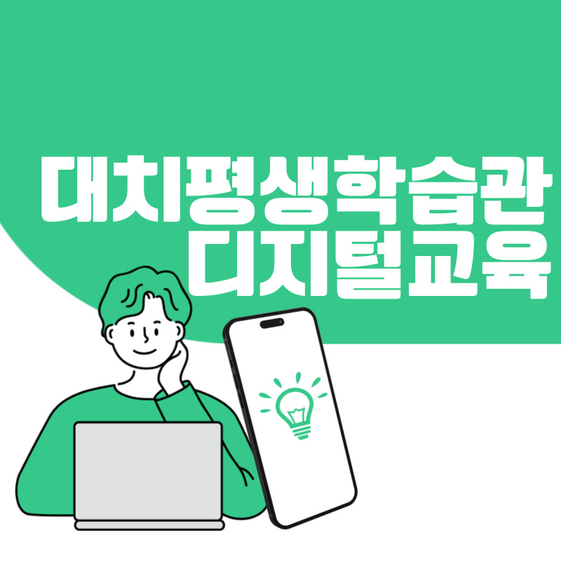 강좌 이미지