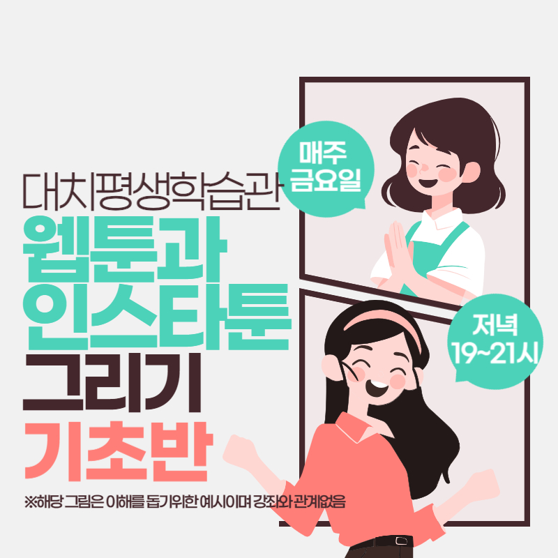 강좌 이미지