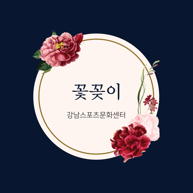 강좌 이미지