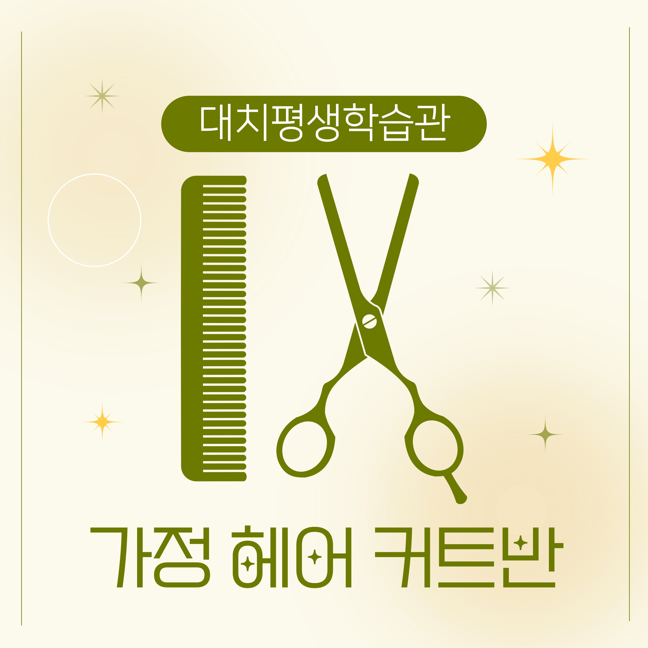 강좌 이미지