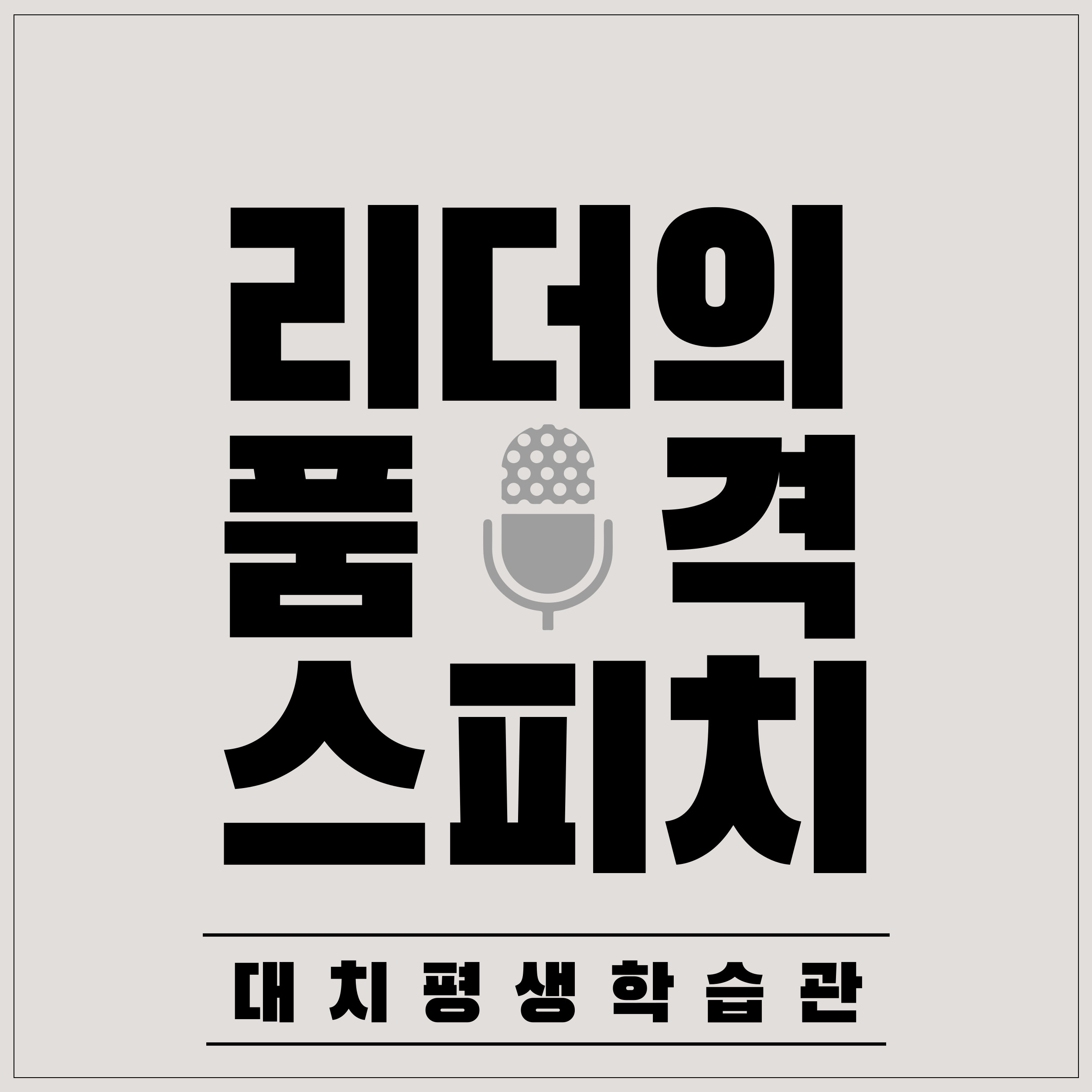 강좌 이미지