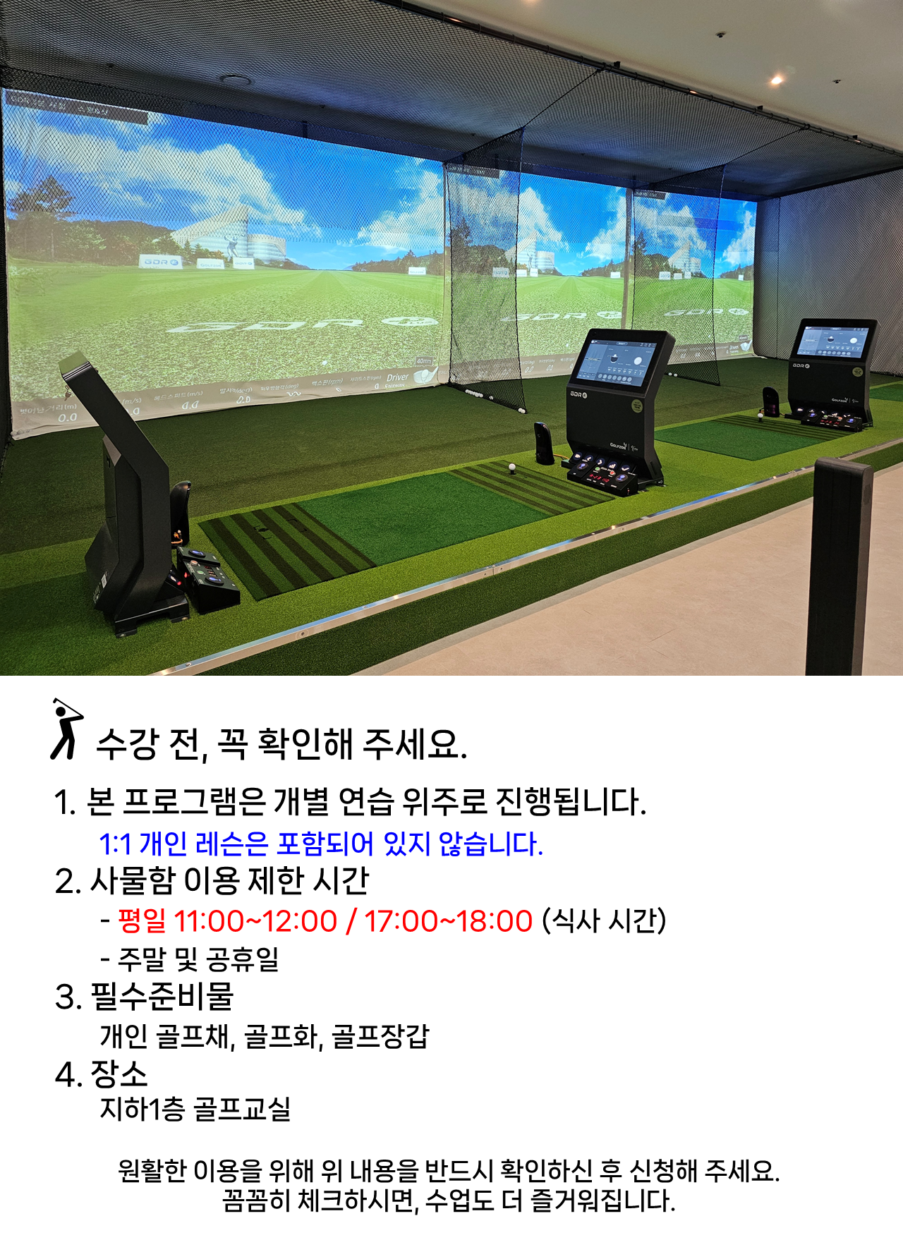 강좌 이미지