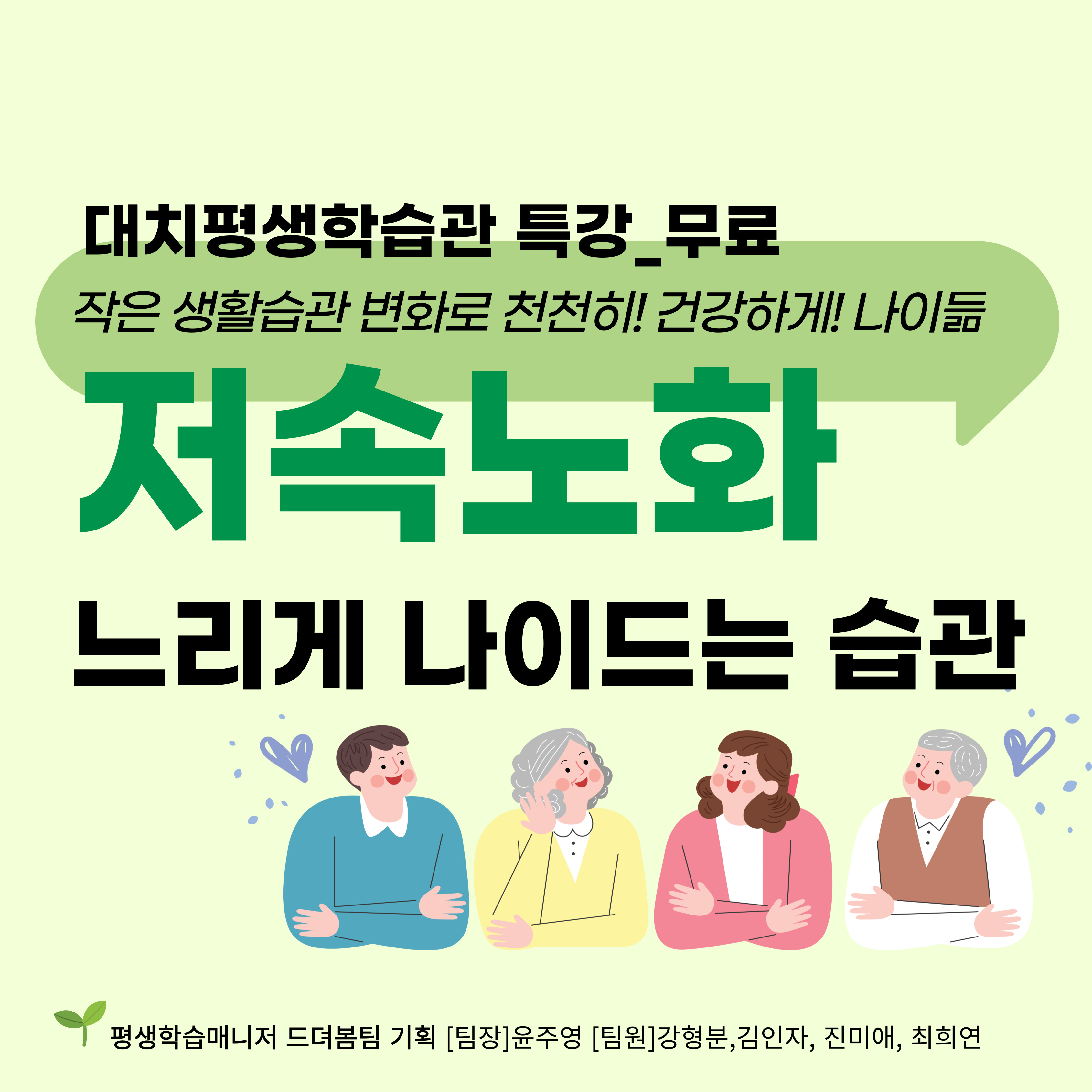 강좌 이미지