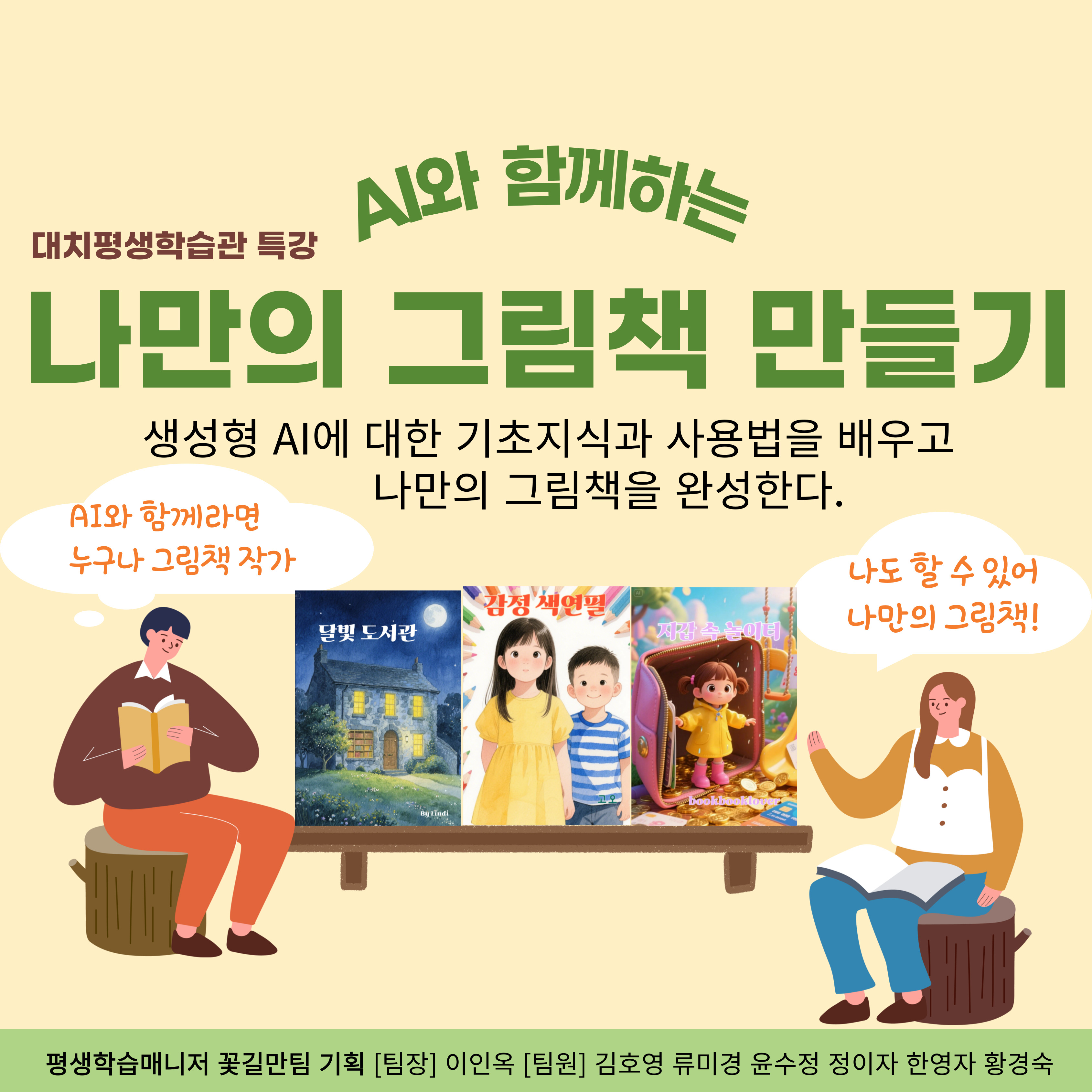강좌 이미지